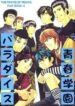 Cover 36813