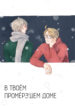 Cover 36875