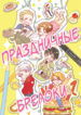 Cover 36921