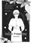 Cover 36923