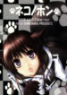 Cover 36925