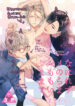 Cover 36969