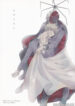Cover 37003