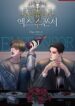Cover 37011
