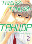 Cover 37073