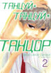 Cover 37073