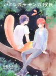 Cover 37095