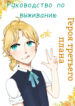 Cover 37103