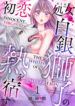 Cover 37107