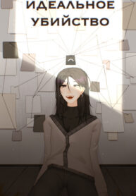 Cover 37159