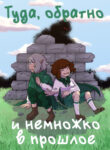 Cover 37169