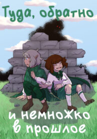 Cover 37169