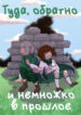 Cover 37169
