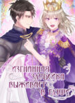 Cover 37175