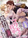 Cover 37185