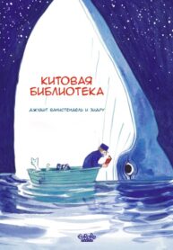 Cover 37193