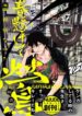Cover 37195