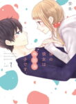 Cover 37203