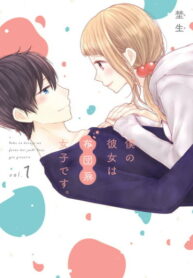 Cover 37203