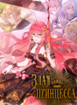 Cover 37205
