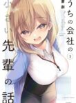 Cover 37212