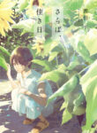 Cover 37215
