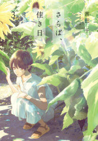 Cover 37215