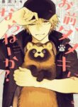 Cover 37219