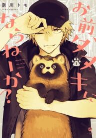 Cover 37219