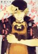 Cover 37219