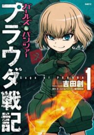 Cover 37235
