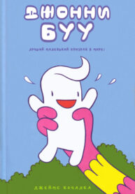Cover 37269