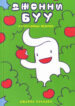 Cover 37271