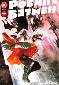 Cover 37273