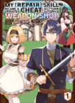 Cover 37323