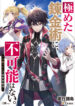 Cover 37331