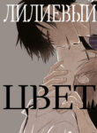 Cover 37355