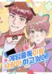 Cover 37357