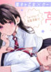 Cover 37373
