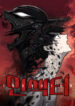 Cover 37379