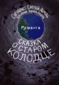 Cover 37386