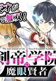 Cover 37395