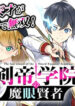 Cover 37395