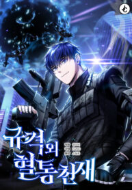 Cover 37401