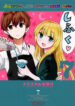 Cover 37403