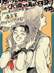 Cover 37407