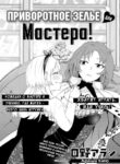 Cover 37419
