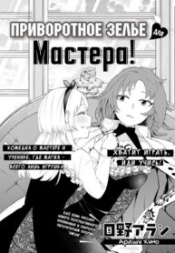 Cover 37419