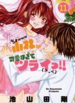 Cover 37423