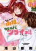 Cover 37423